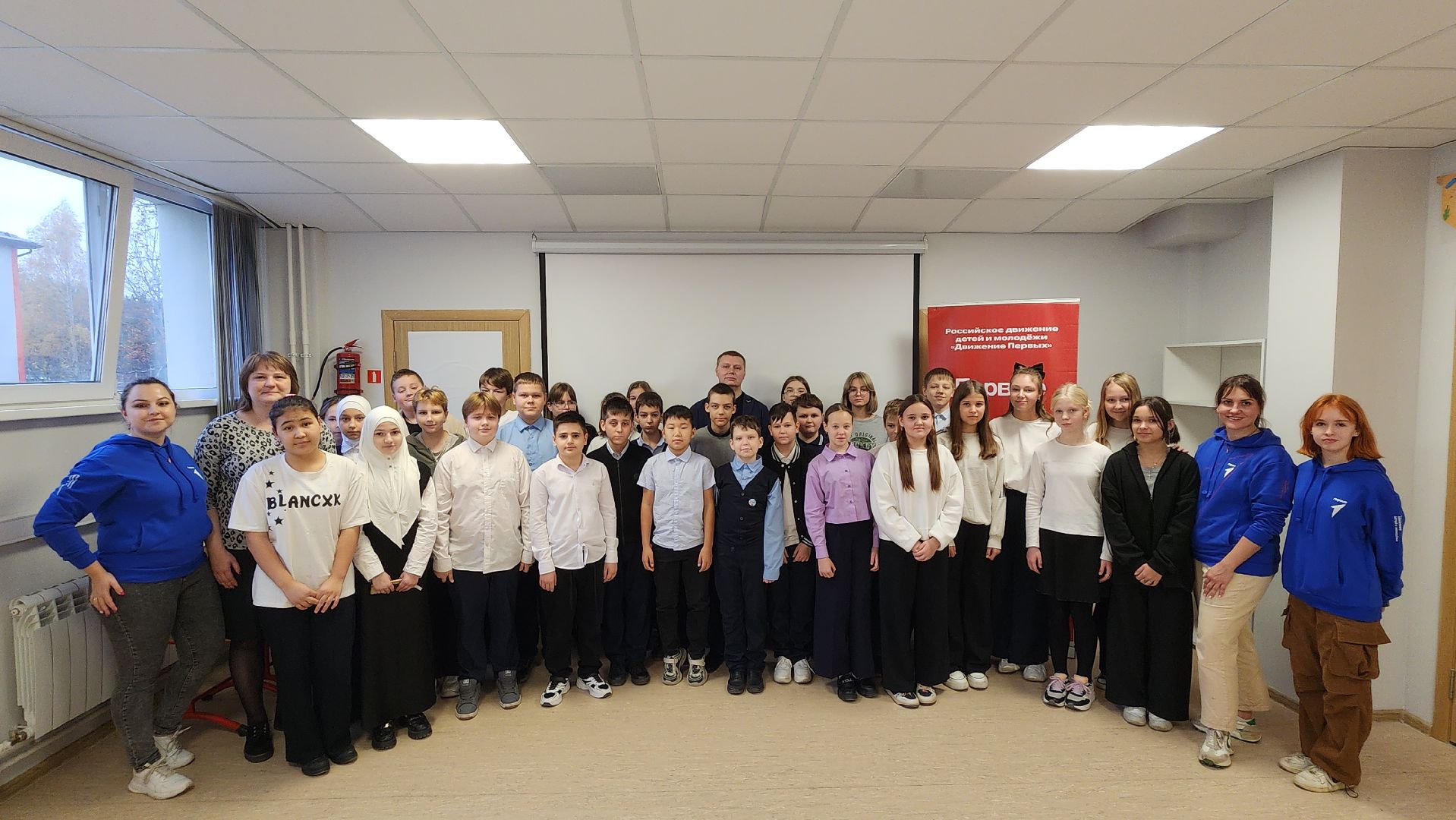 образование, движение первых, классные встречи, Лосино-Петровский,