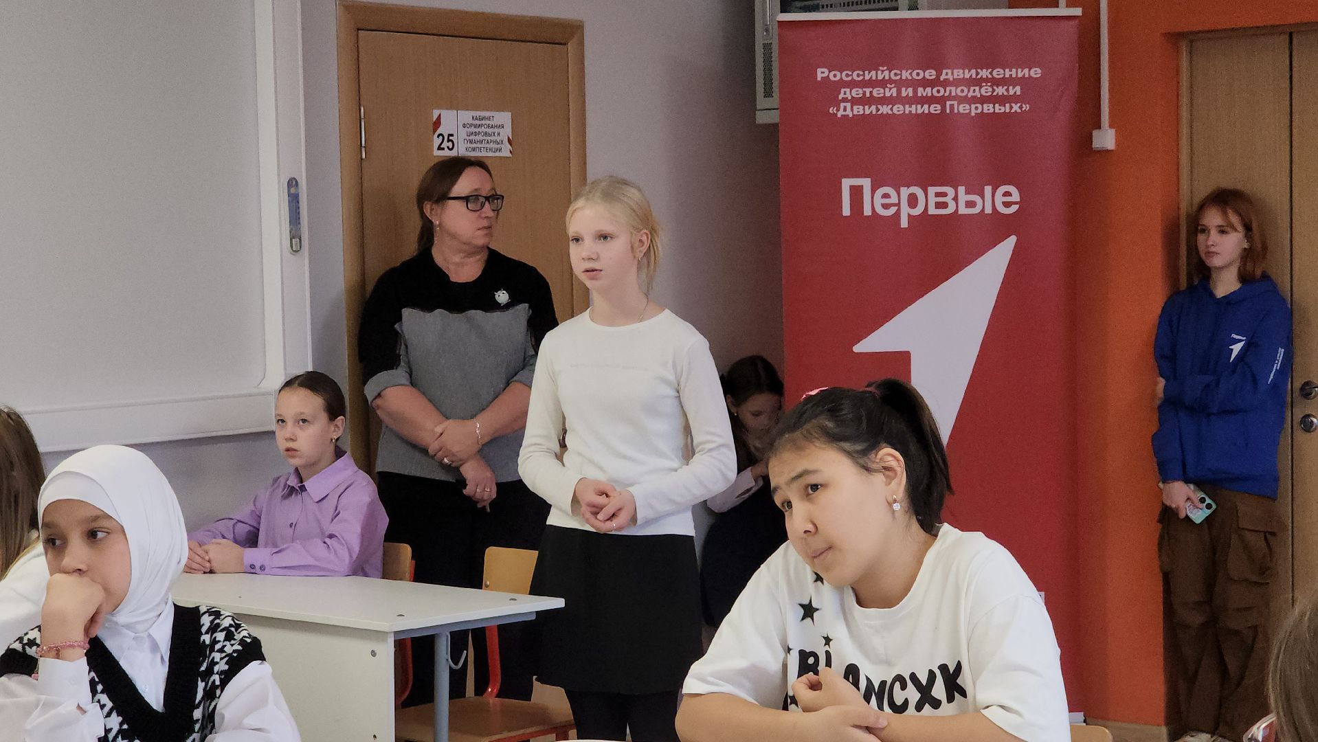 образование, движение первых, классные встречи, Лосино-Петровский,