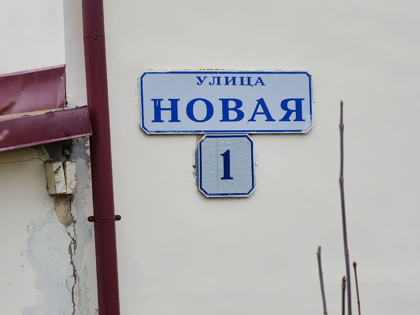 Капитальный ремонт, Капитальный ремонт поликлиники, колюбакино, рузская больница, руза, здравоохранение, министерство здравоохранения подмосковья,