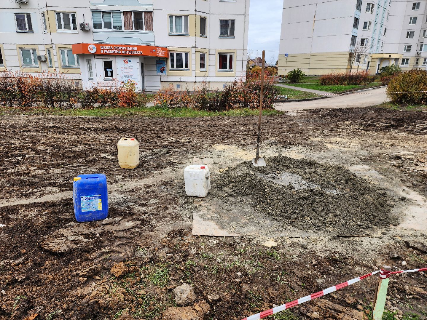 серпухов, ивановские дворики, благоустройство, спортивная площадка, обход территории,