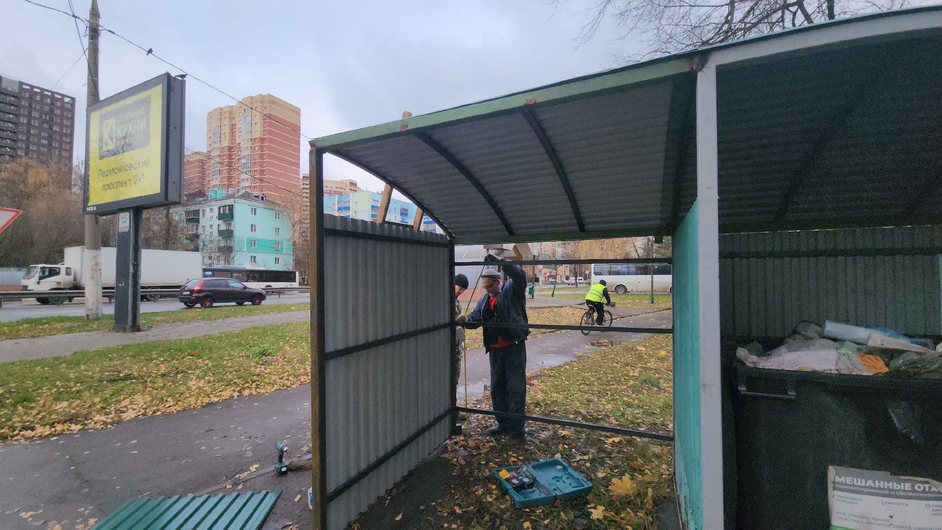 люберцы, контейнерная площадка, управляющая компания,