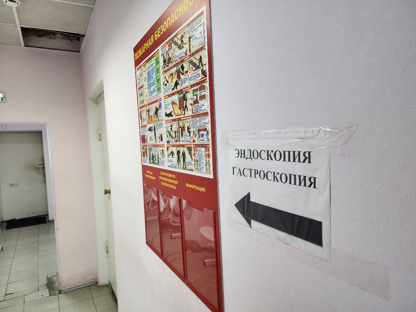 серпухов, хирургический стационар, серпуховская больница, дуоденоскоп, эндоскопическое оборудование,