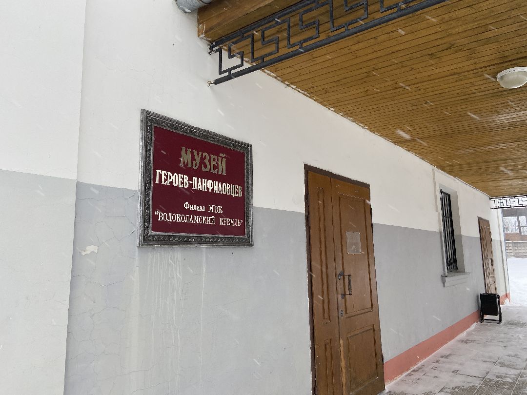 Волоколамск, волонтеры, обучение, туризм, инвалиды