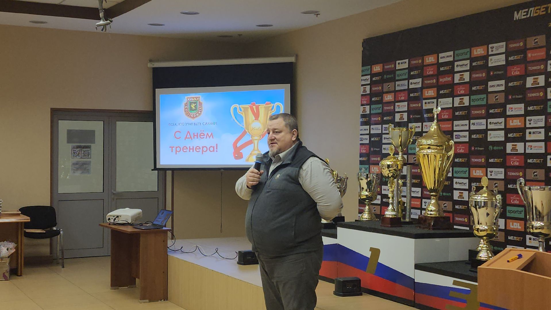 спорт, тренер, химки,