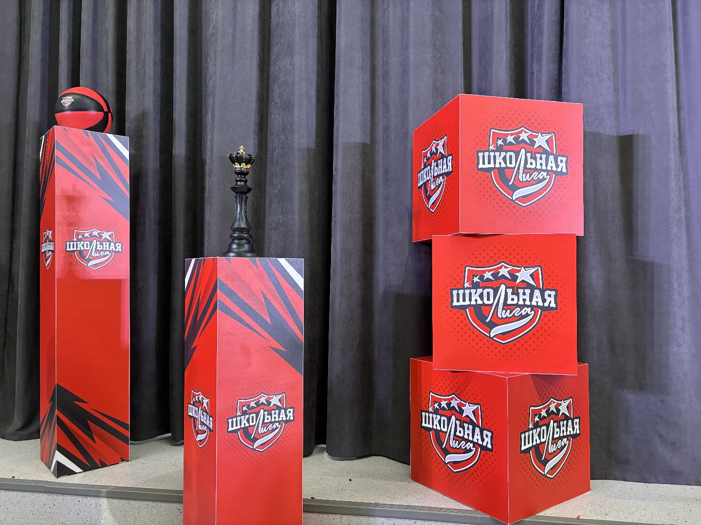 школьная лига, спорт, балашиха,