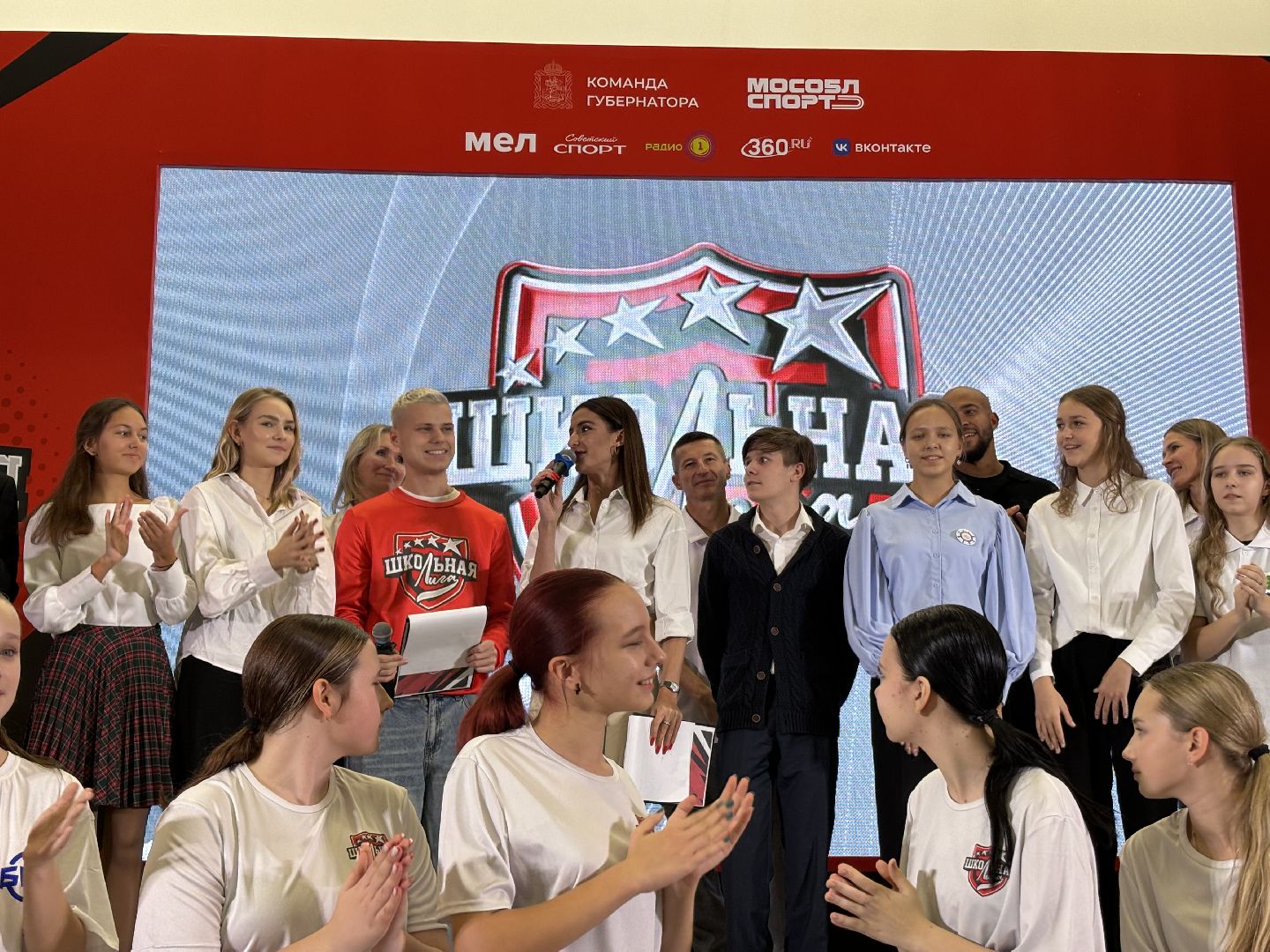 школьная лига, спорт, балашиха,