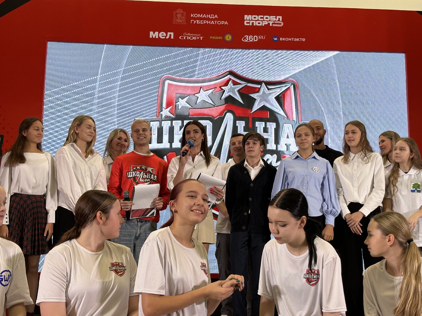 школьная лига, спорт, балашиха,