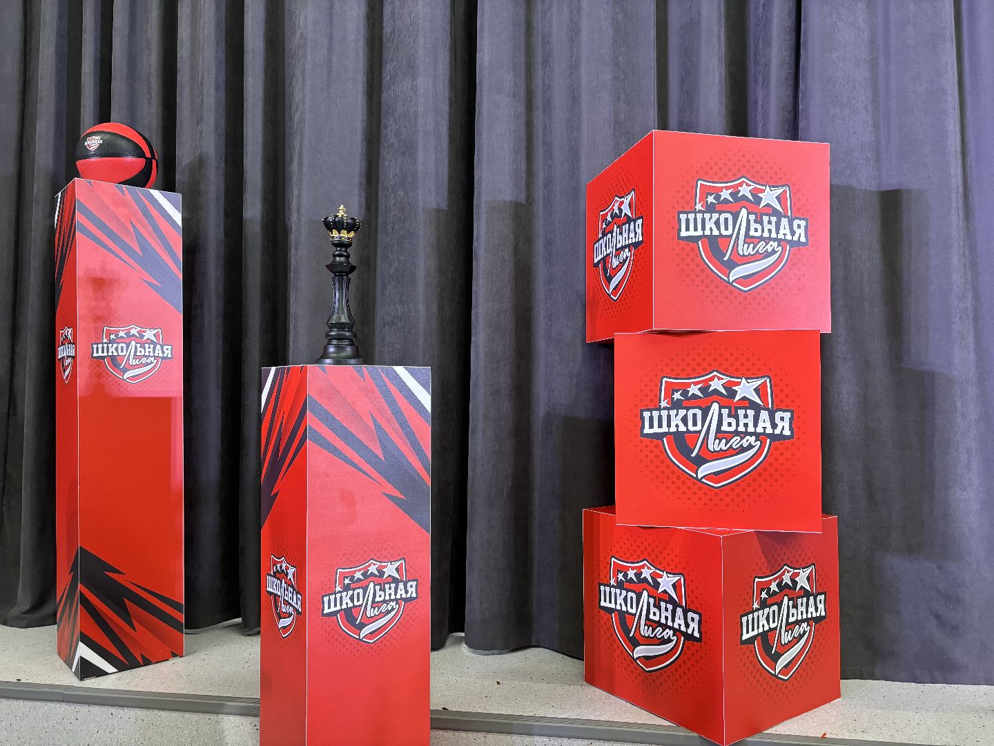 школьная лига, спорт, балашиха,