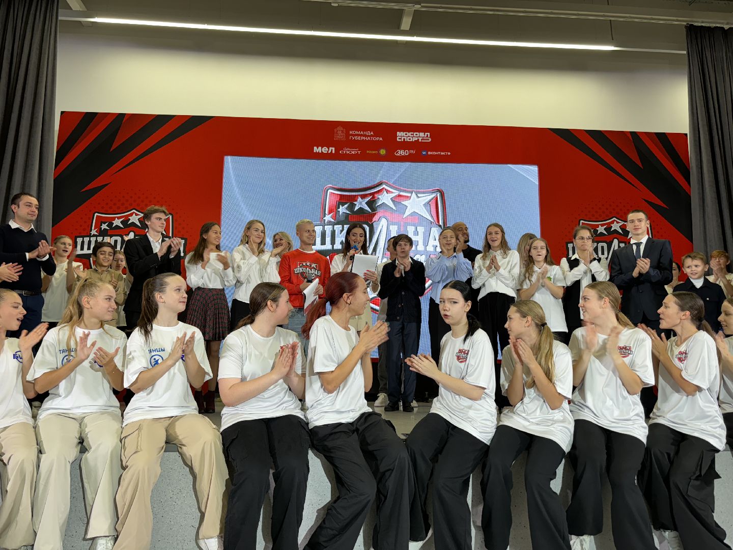 школьная лига, спорт, балашиха,