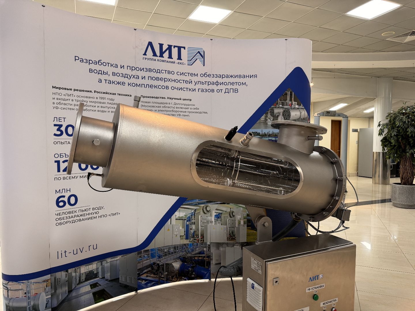 Лучший по профессии, ЖКХ, Одинцово,