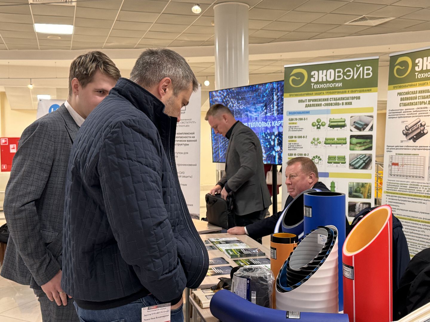 Лучший по профессии, ЖКХ, Одинцово,