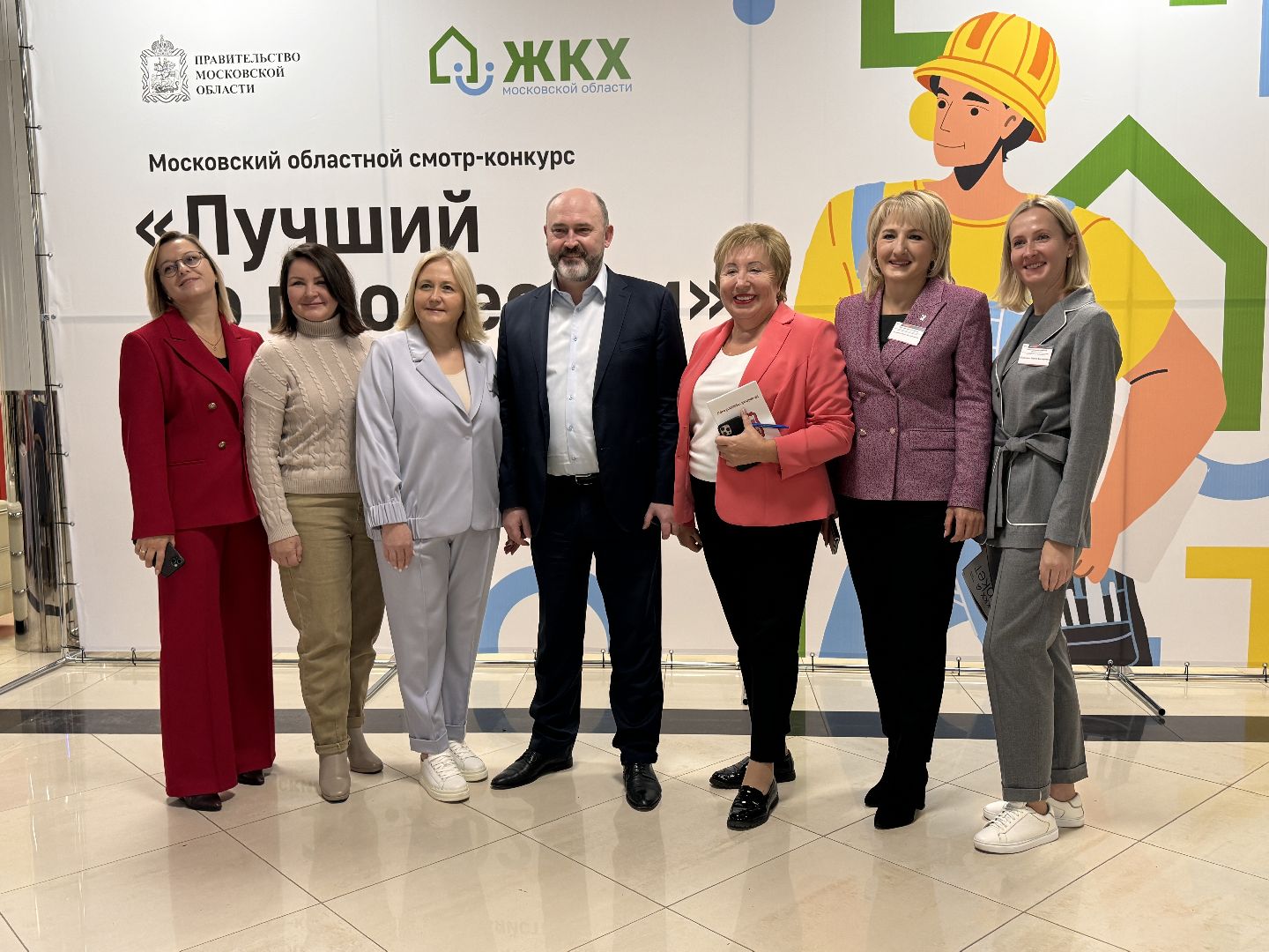 Лучший по профессии, ЖКХ, Одинцово,