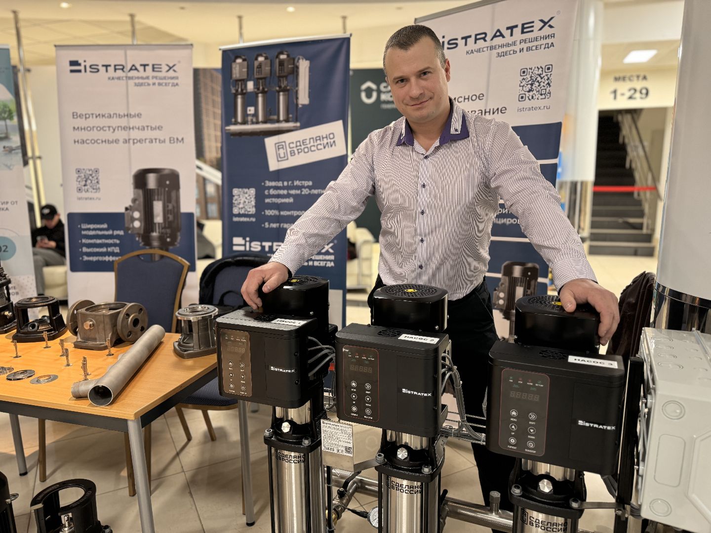 Лучший по профессии, ЖКХ, Одинцово,