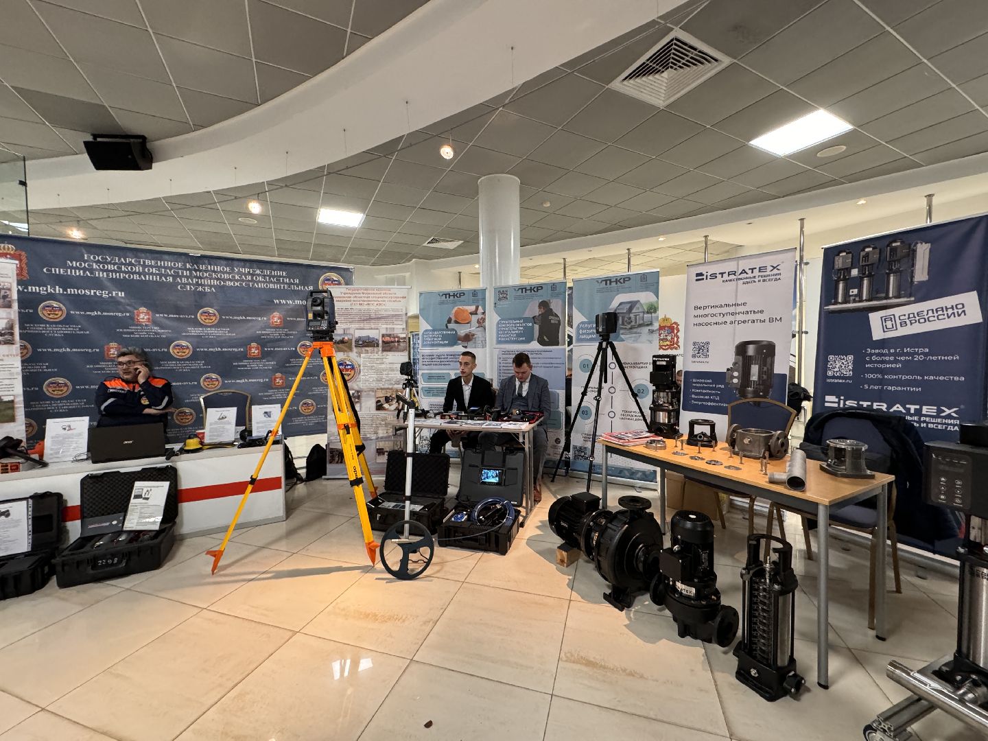 Лучший по профессии, ЖКХ, Одинцово,