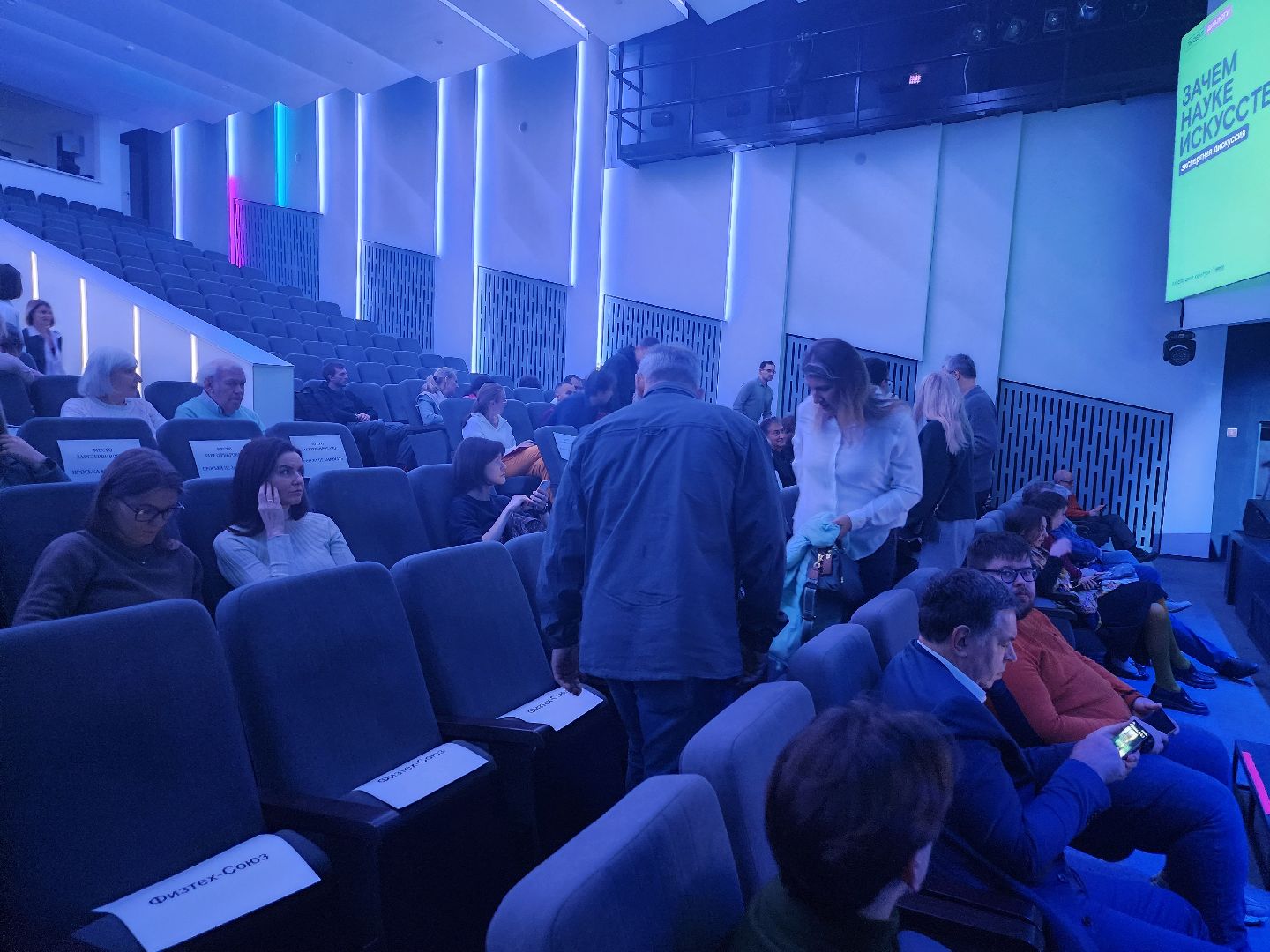 Долгопрудный, МФТИ, александр каплан, Наука и искусство,