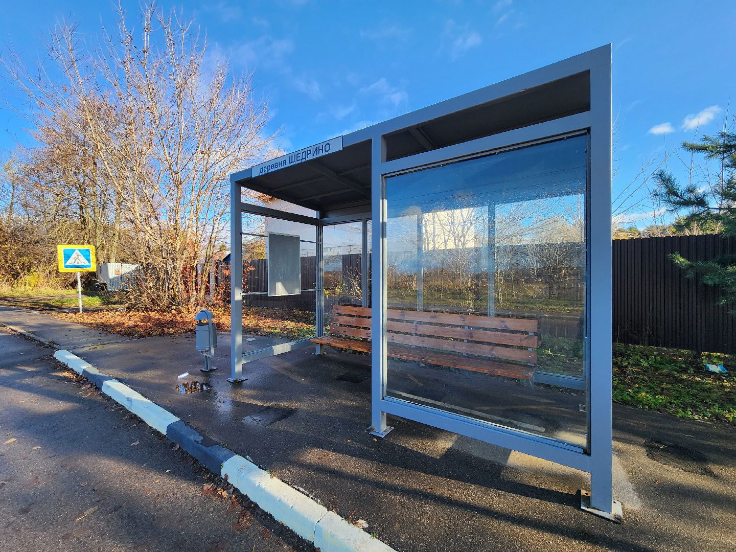 одинцово, ликино, транспорт, остановка,