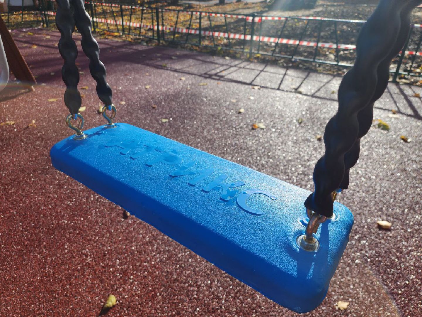 можайск, можайский городской округ, подмосковье, благоустройство, модернизация детских площадок, игровой комплекс, дети, игровые элементы, современная детская площадка, безопасность, игры,