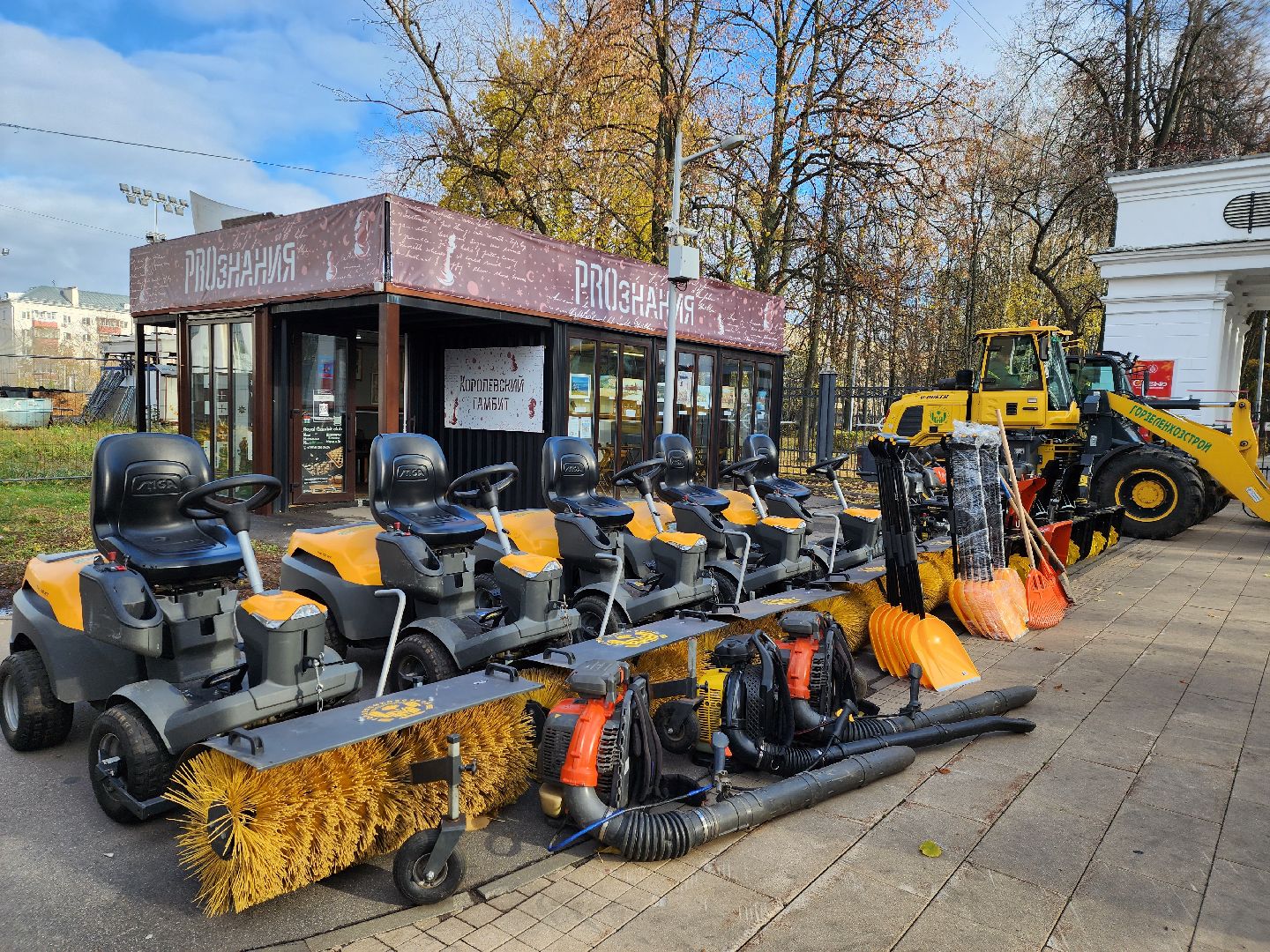 королёв, смотр техники,