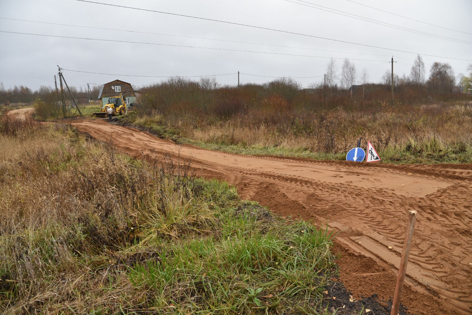 лотошино, дороги, благоустройство, ремонт дорог, многодетная семья,