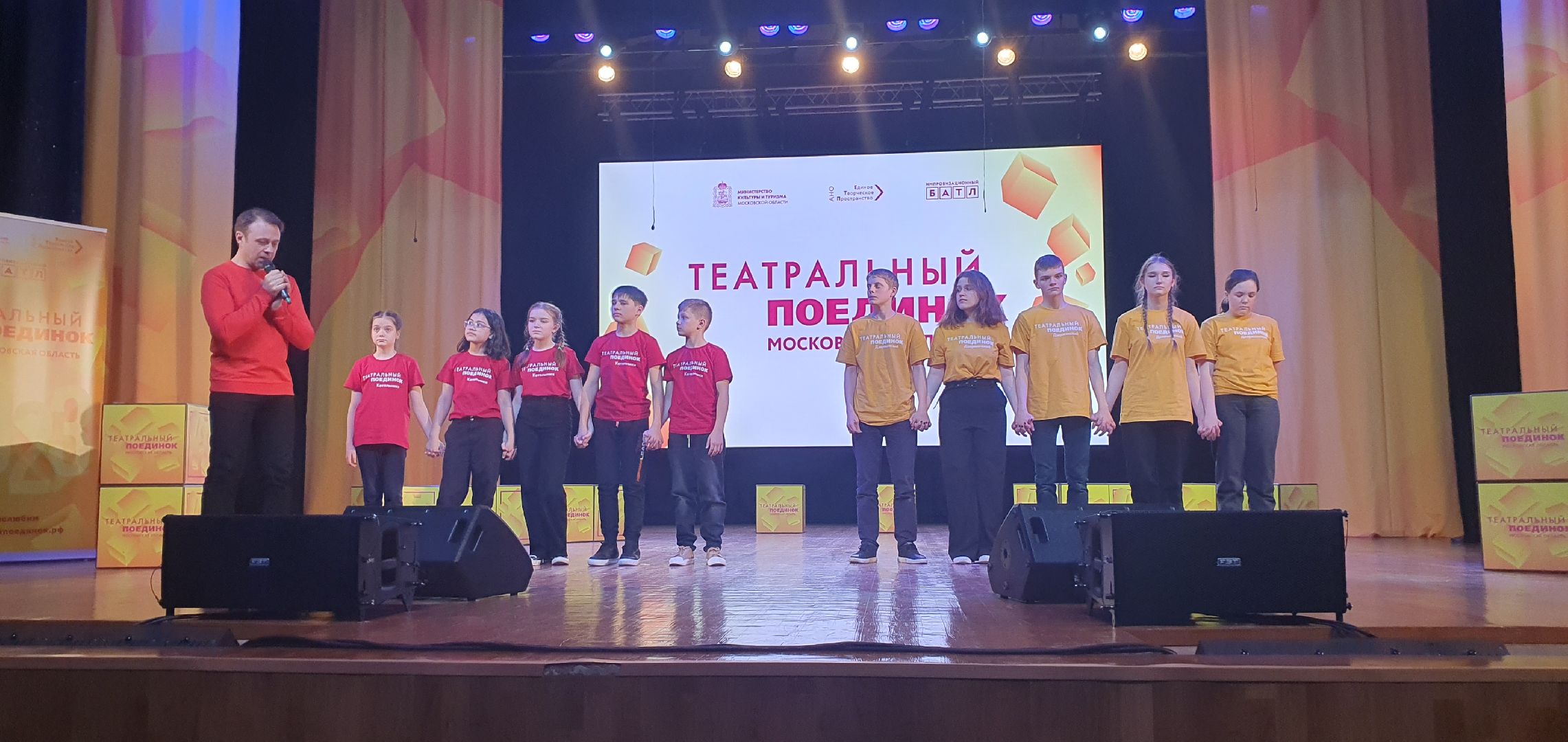 Театральный поединок, игра, Дзержинский, Котельники