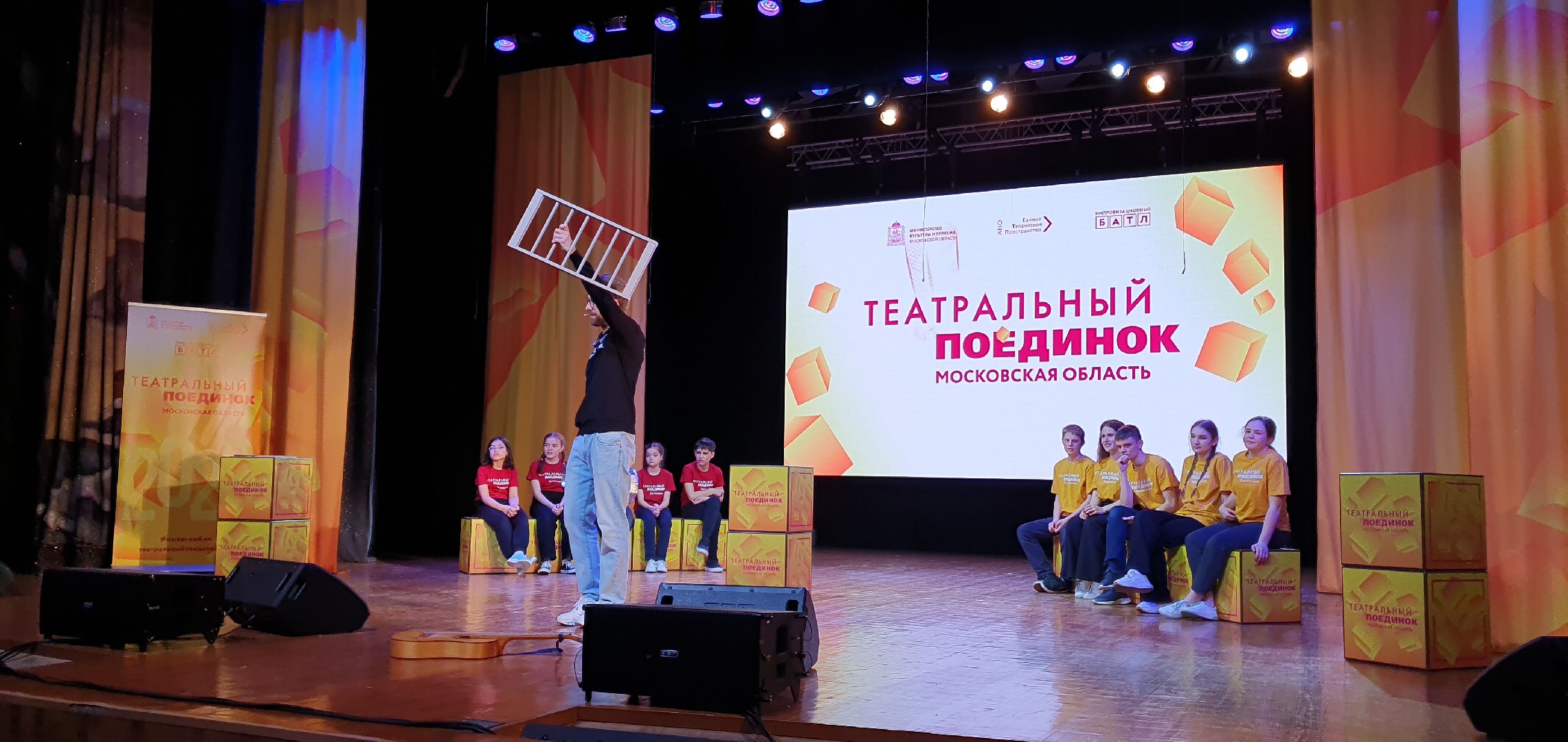 Театральный поединок, игра, Дзержинский, Котельники