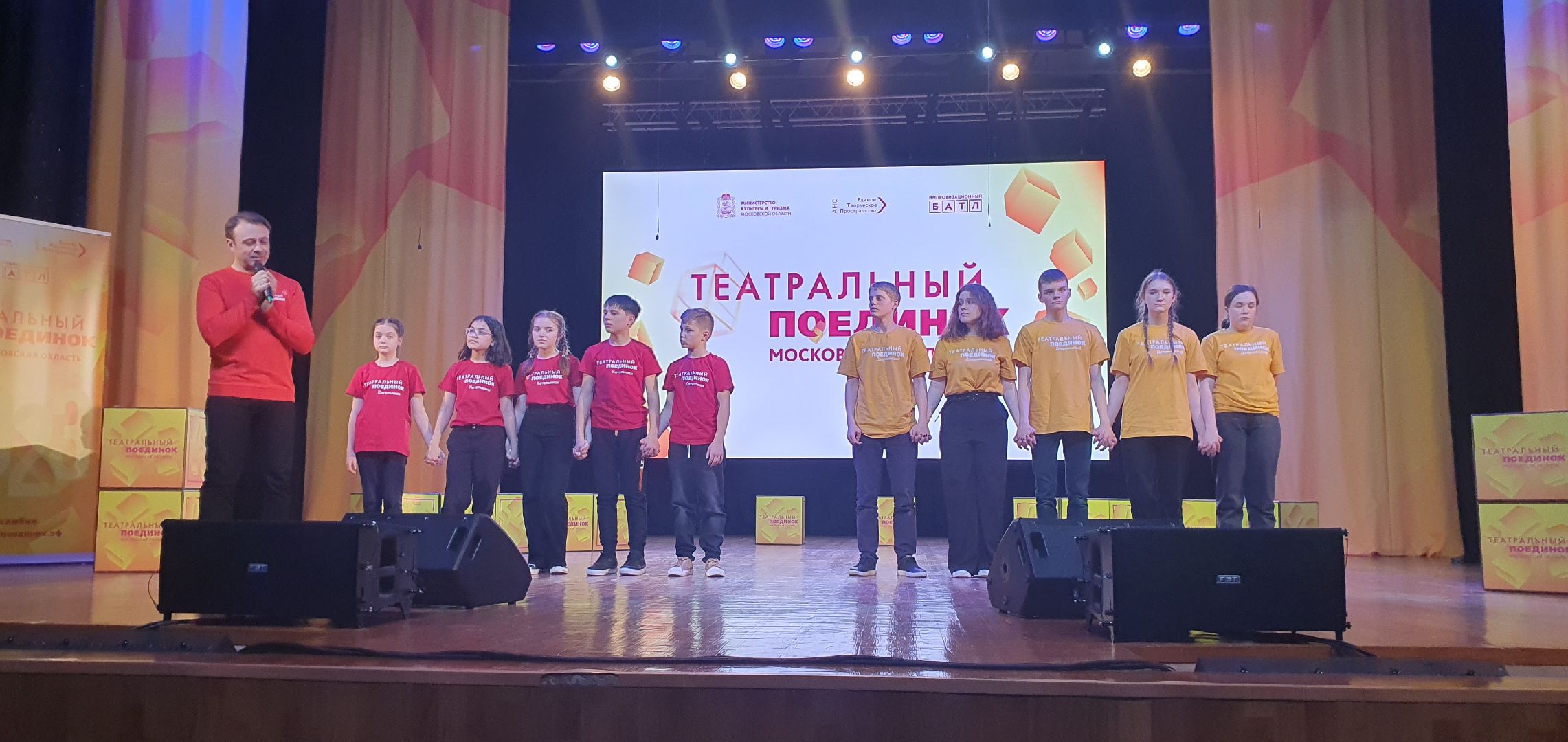 Театральный поединок, игра, Дзержинский, Котельники