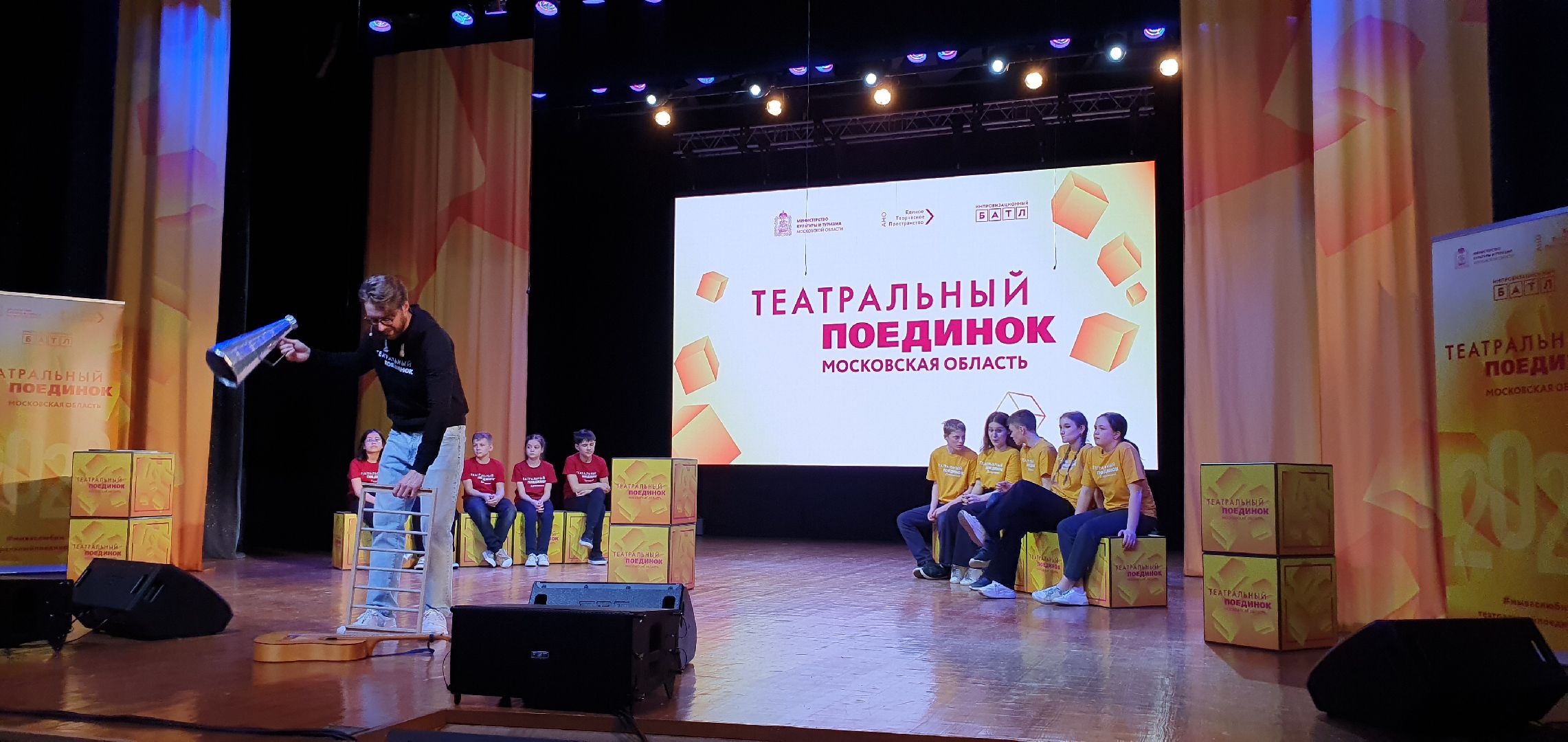 Театральный поединок, игра, Дзержинский, Котельники