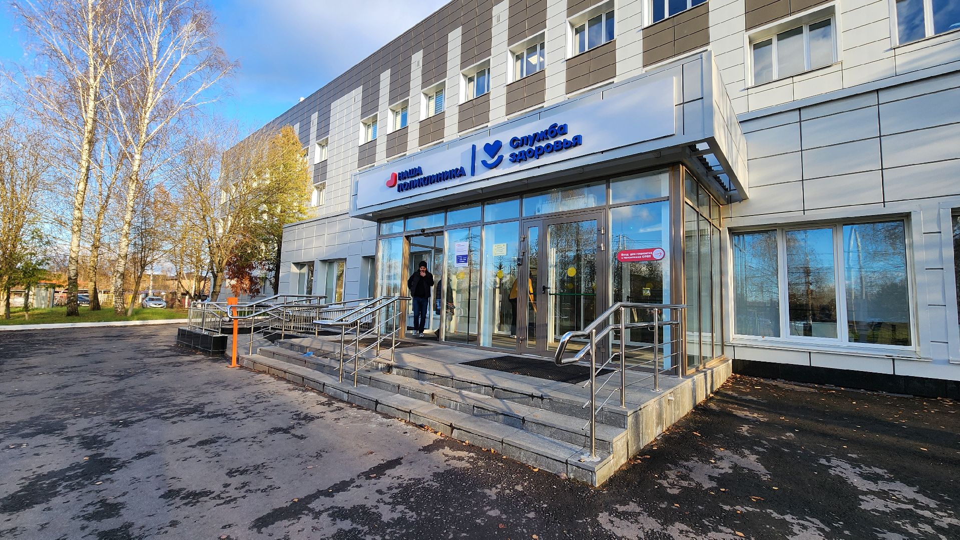 Солнечногорск, медицина, офтальмология, медицинское оборудование,