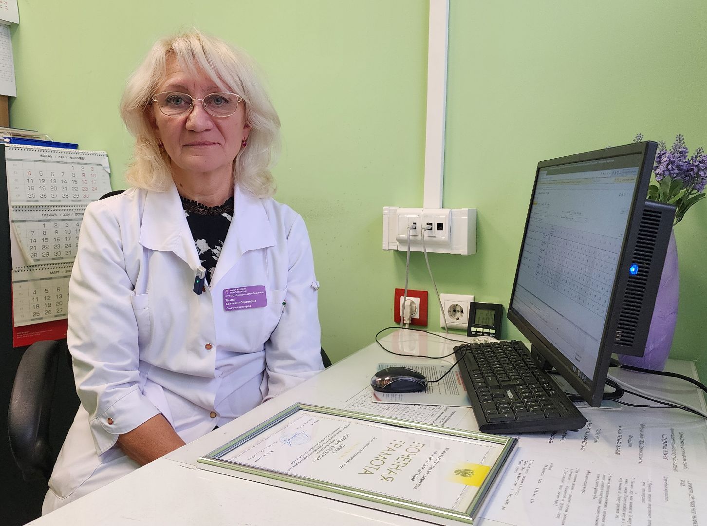 Домодедово, Подмосковье, акушерство, акушер гинеколог, акушер-гинеколог, ДЦГБ, Грамота, Благодарность, Почетная грамота,