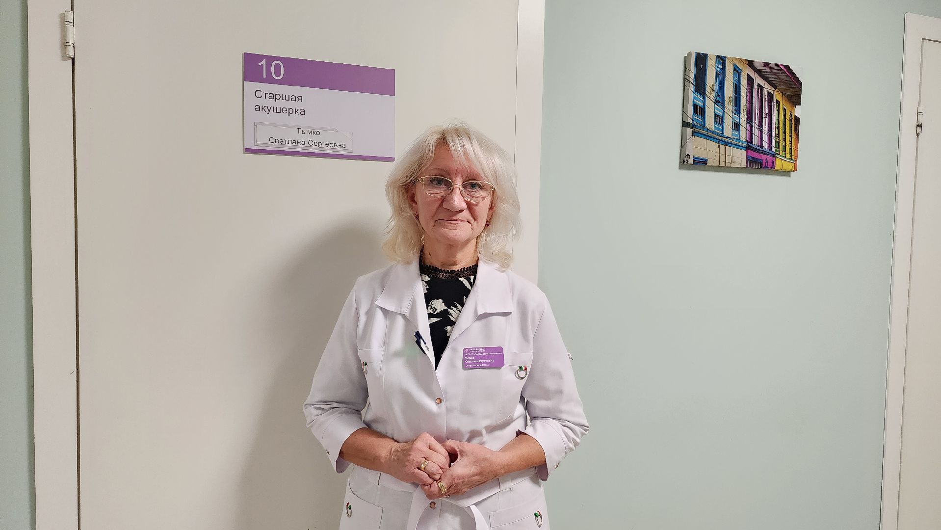 Домодедово, Подмосковье, акушерство, акушер гинеколог, акушер-гинеколог, ДЦГБ, Грамота, Благодарность, Почетная грамота,