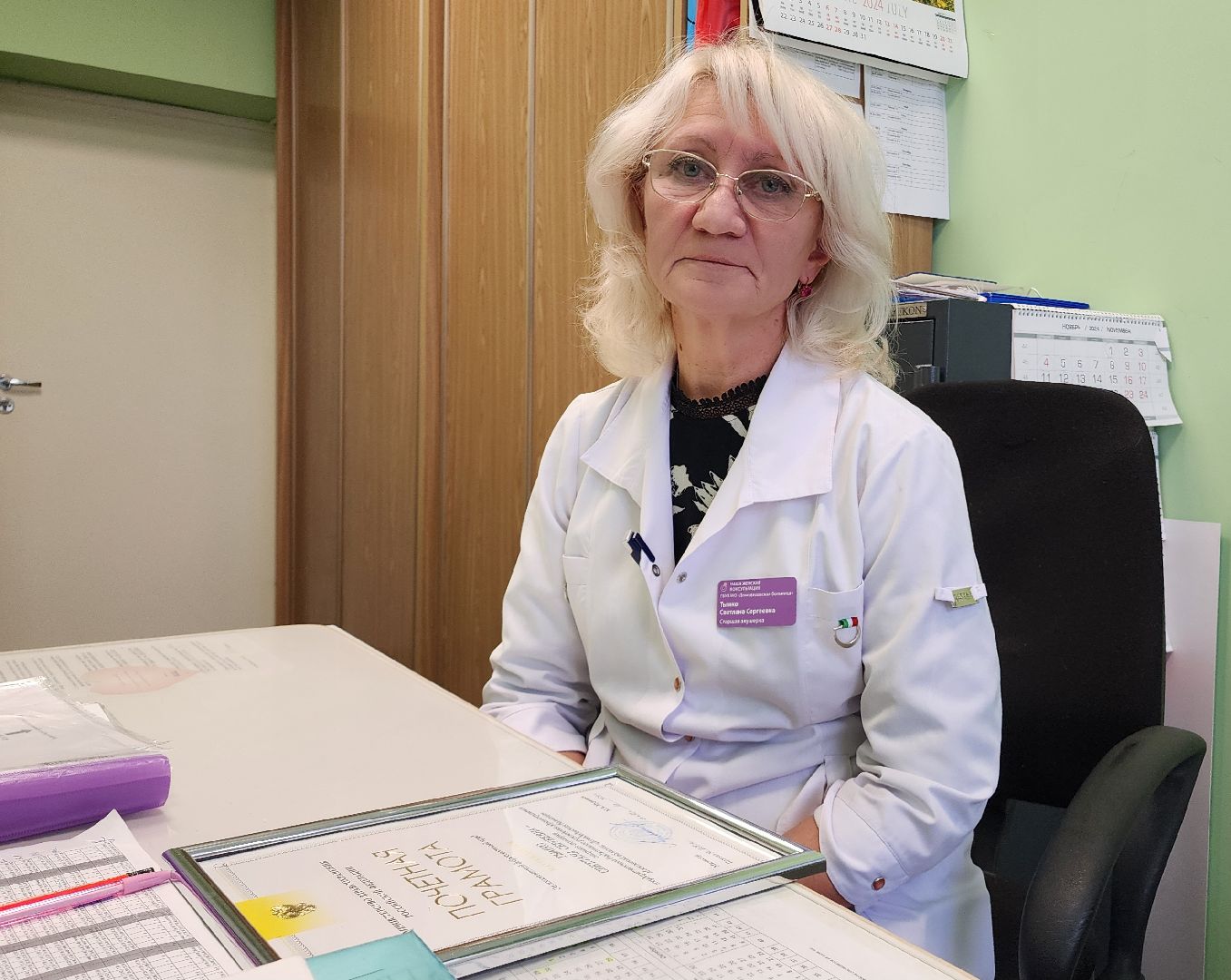 Домодедово, Подмосковье, акушерство, акушер гинеколог, акушер-гинеколог, ДЦГБ, Грамота, Благодарность, Почетная грамота,