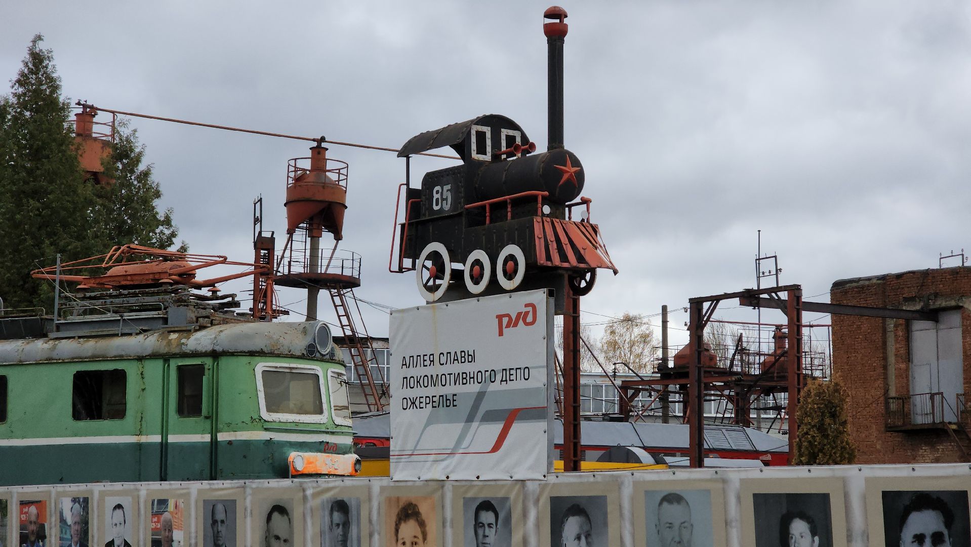 кашира, туризм, локомотивное депо, экскурсия,