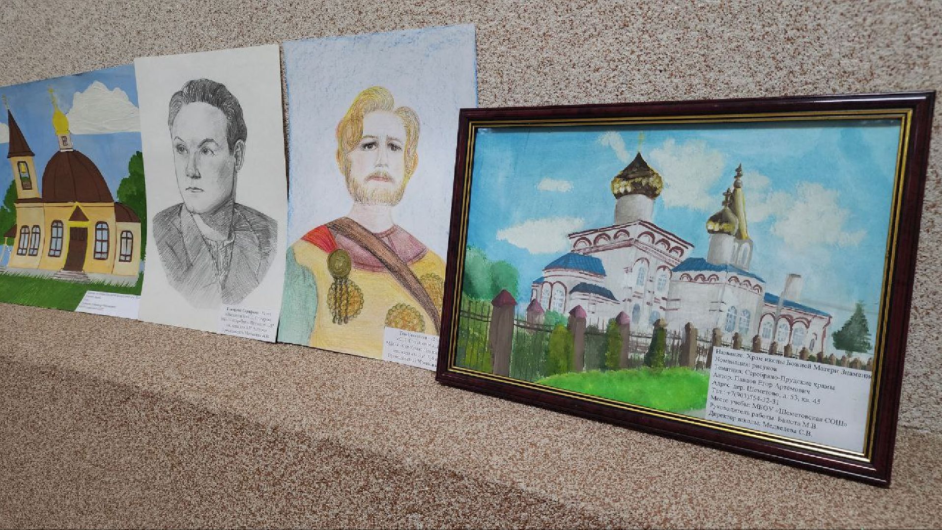 Вертикалки, Серебряные Пруды, краеведение, историко-краеведческий конкурс, образование, культура, 100 лет Серебряно-Прудскому району,