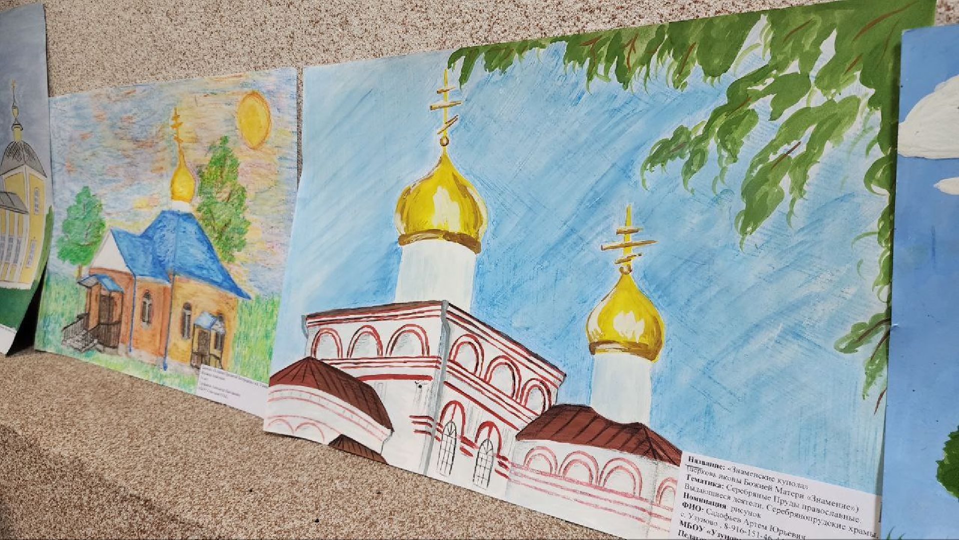 Вертикалки, Серебряные Пруды, краеведение, историко-краеведческий конкурс, образование, культура, 100 лет Серебряно-Прудскому району,