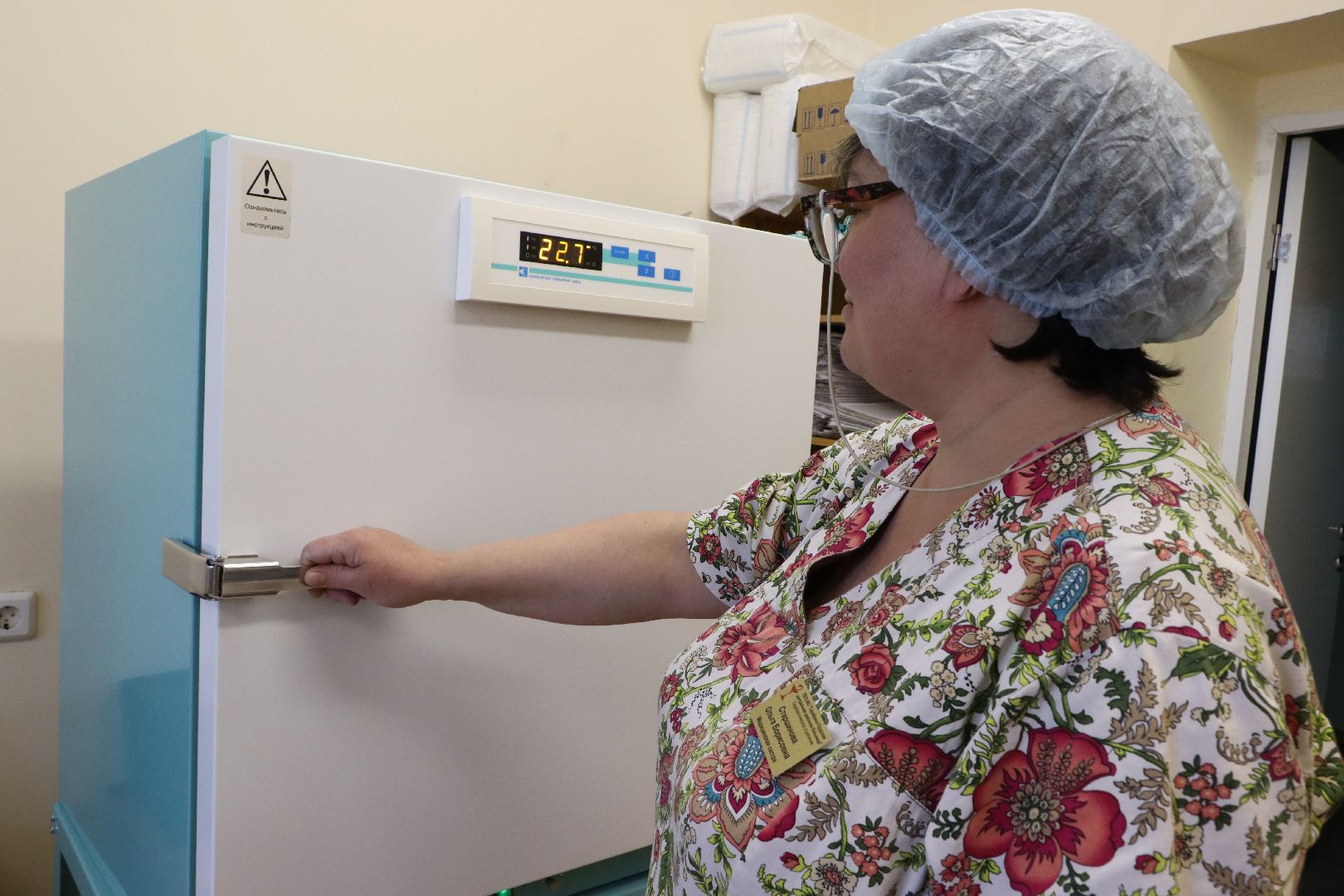 Серебряные Пруды, медицинское оборудование