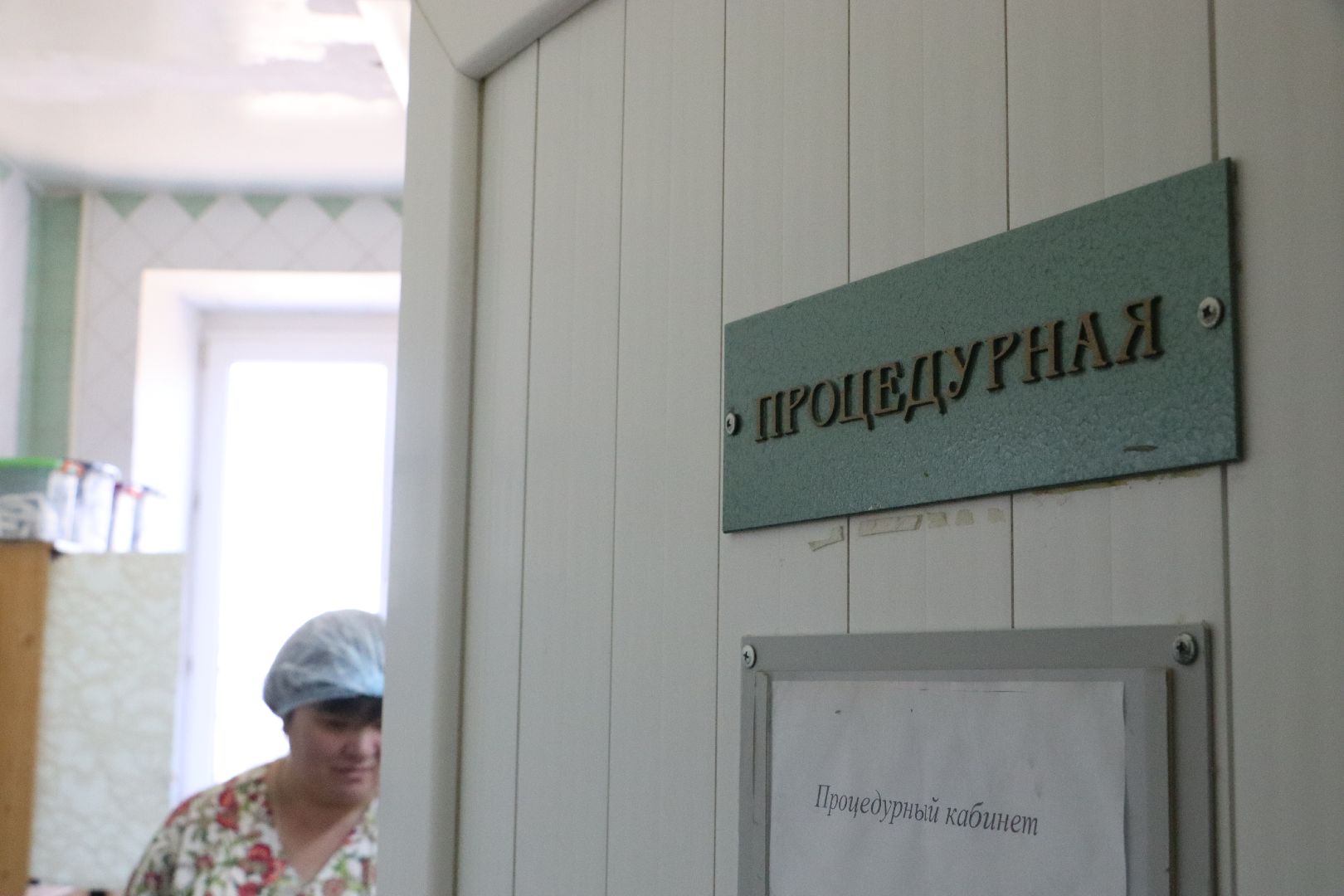 Серебряные Пруды, медицинское оборудование