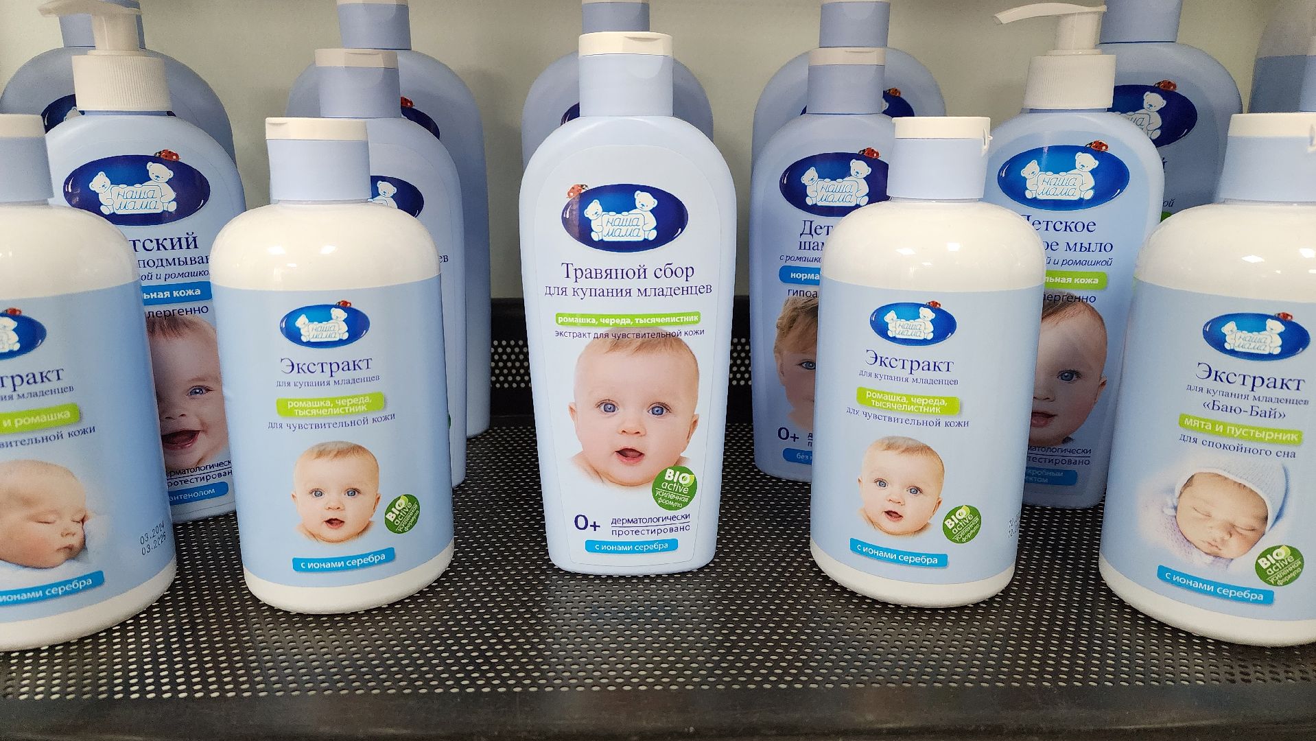 Солнечногорск, экономика, косметическое производство, поселок Жуково,