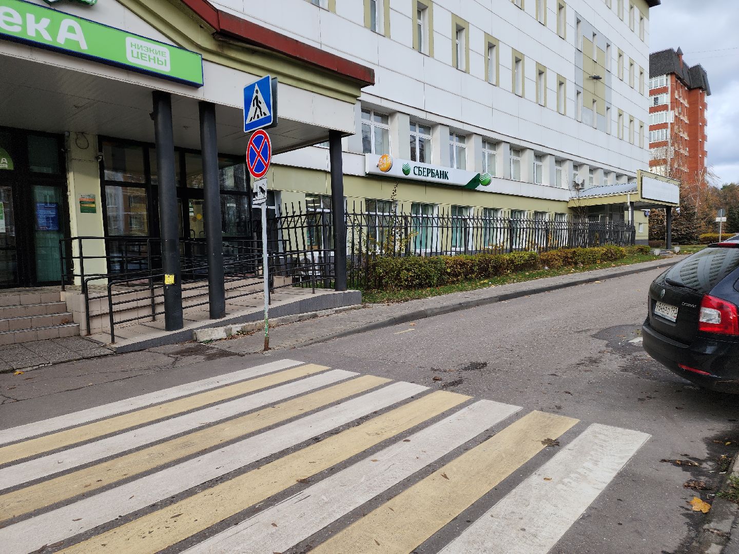 Черноголовка, Парковки, Пдд,