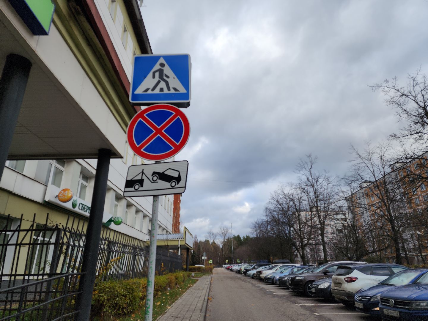 Черноголовка, Парковки, Пдд,