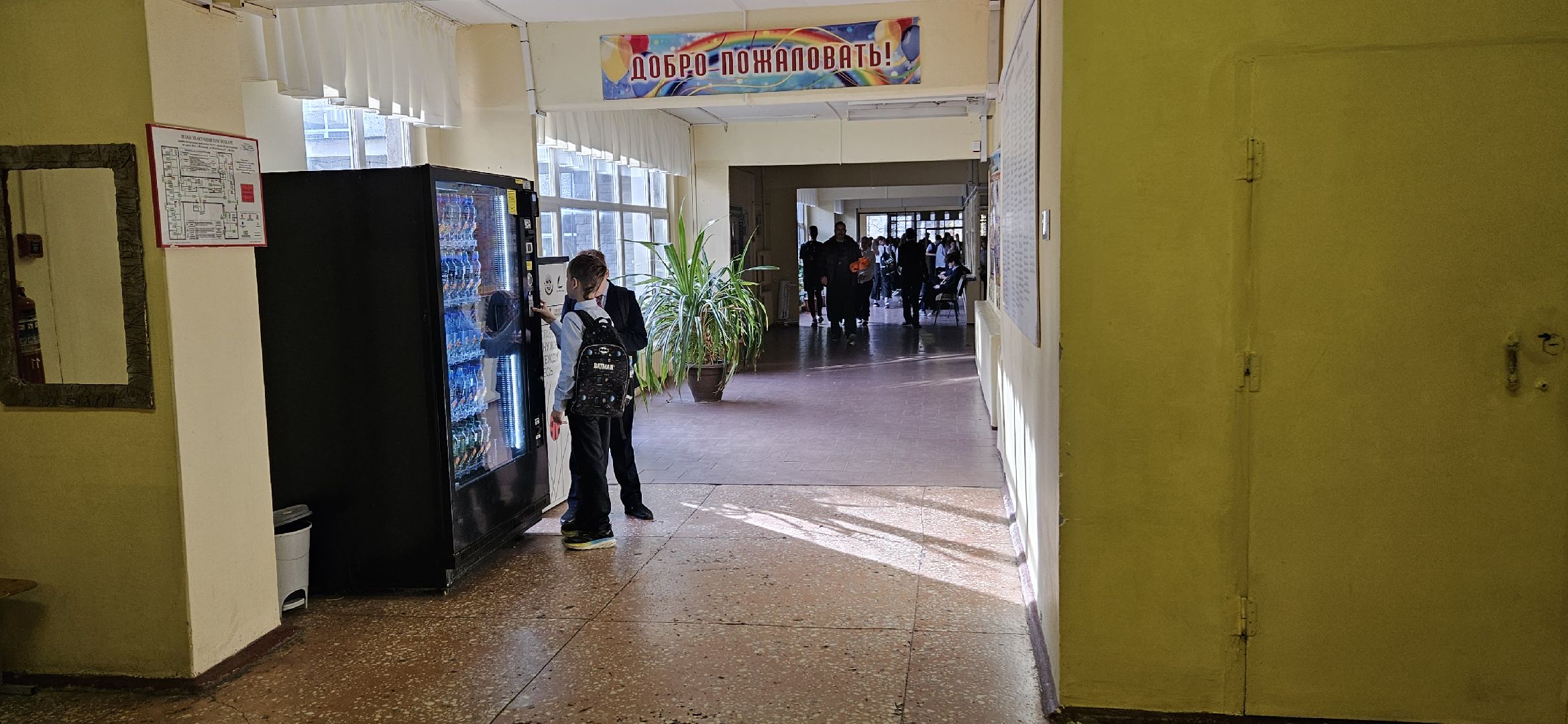 образование, учитель, преподаватель, Жуковский, школа,