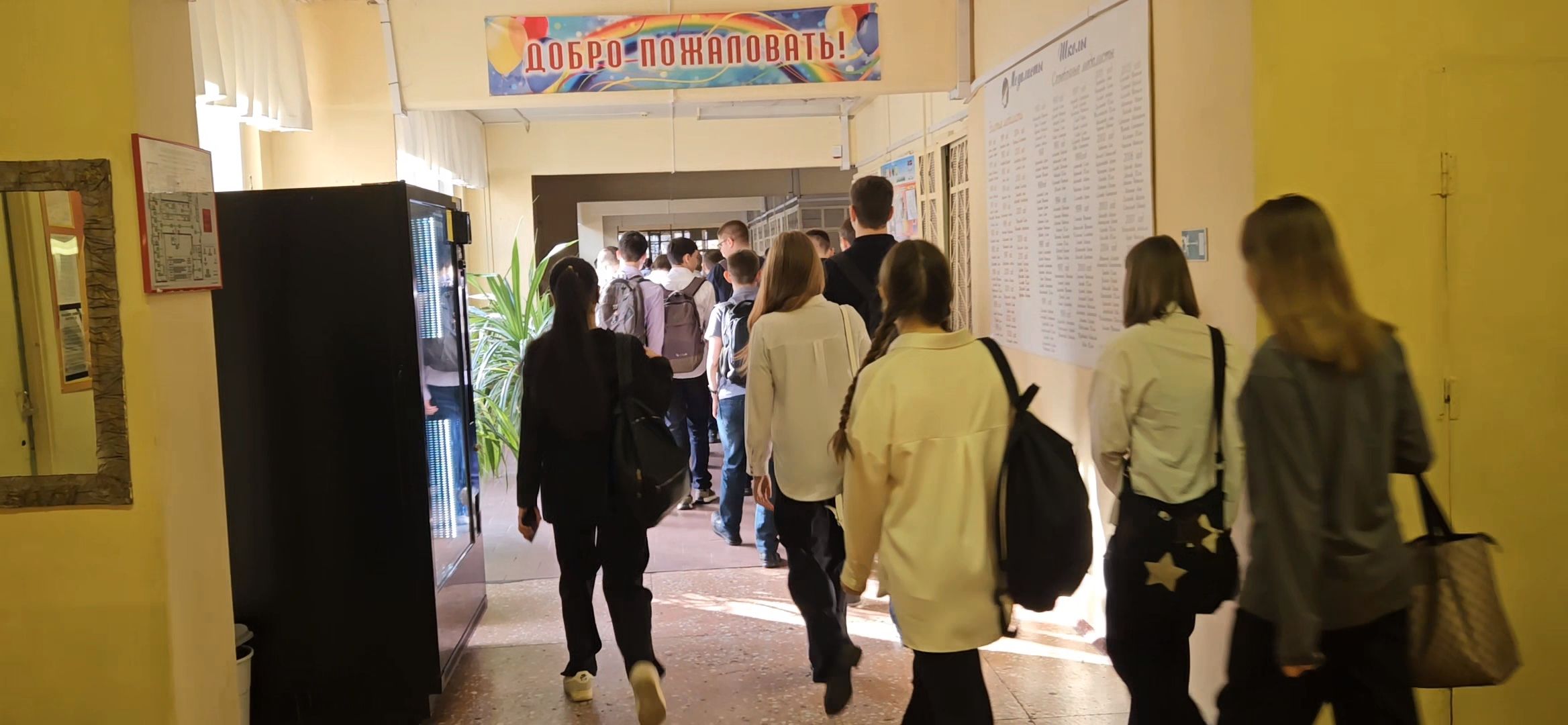 образование, учитель, преподаватель, Жуковский, школа,