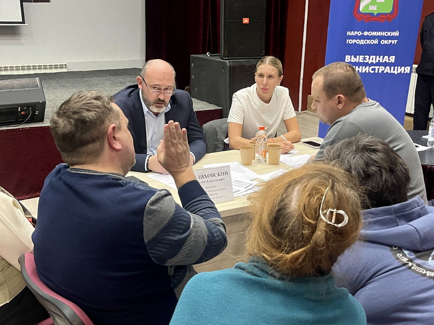 выездная администрация, жкх и благоустройство, Антон велиховский,наро-фоминский городской округ, роман шамнэ,Вертикалка, вертикальное видео,