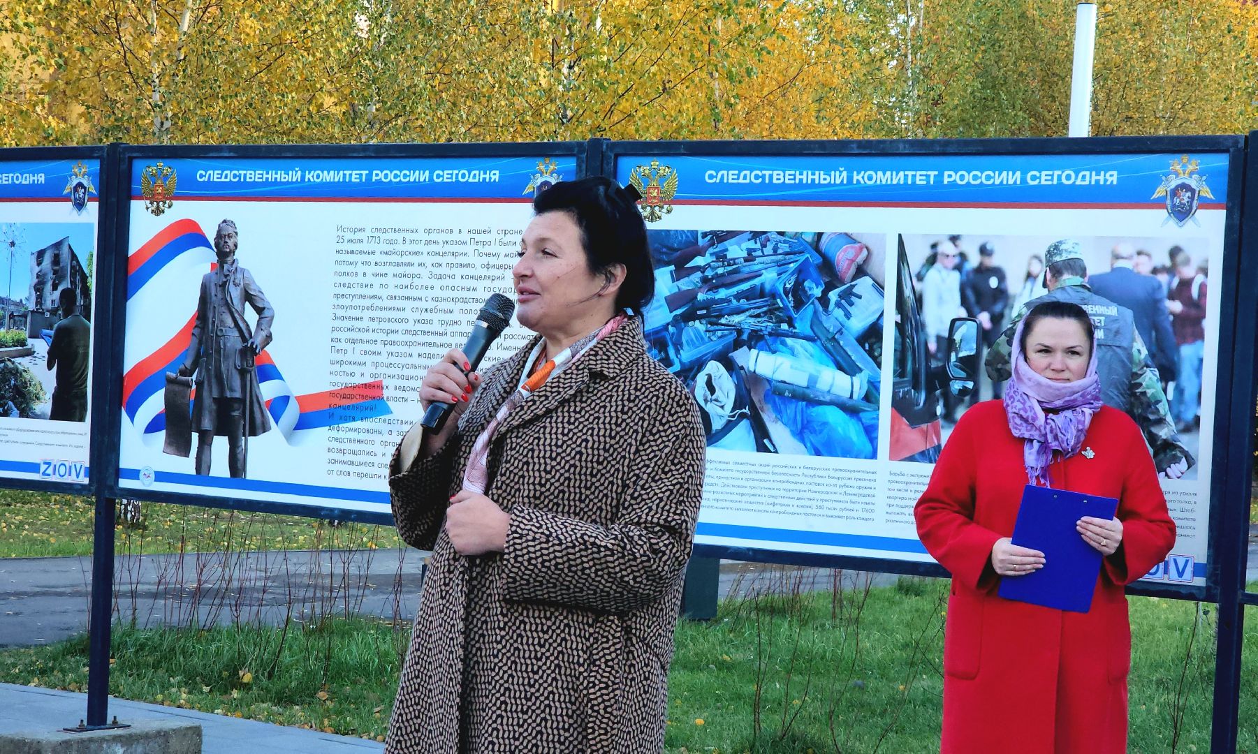 следственный комитет, Выставка, Парк, Лобня,