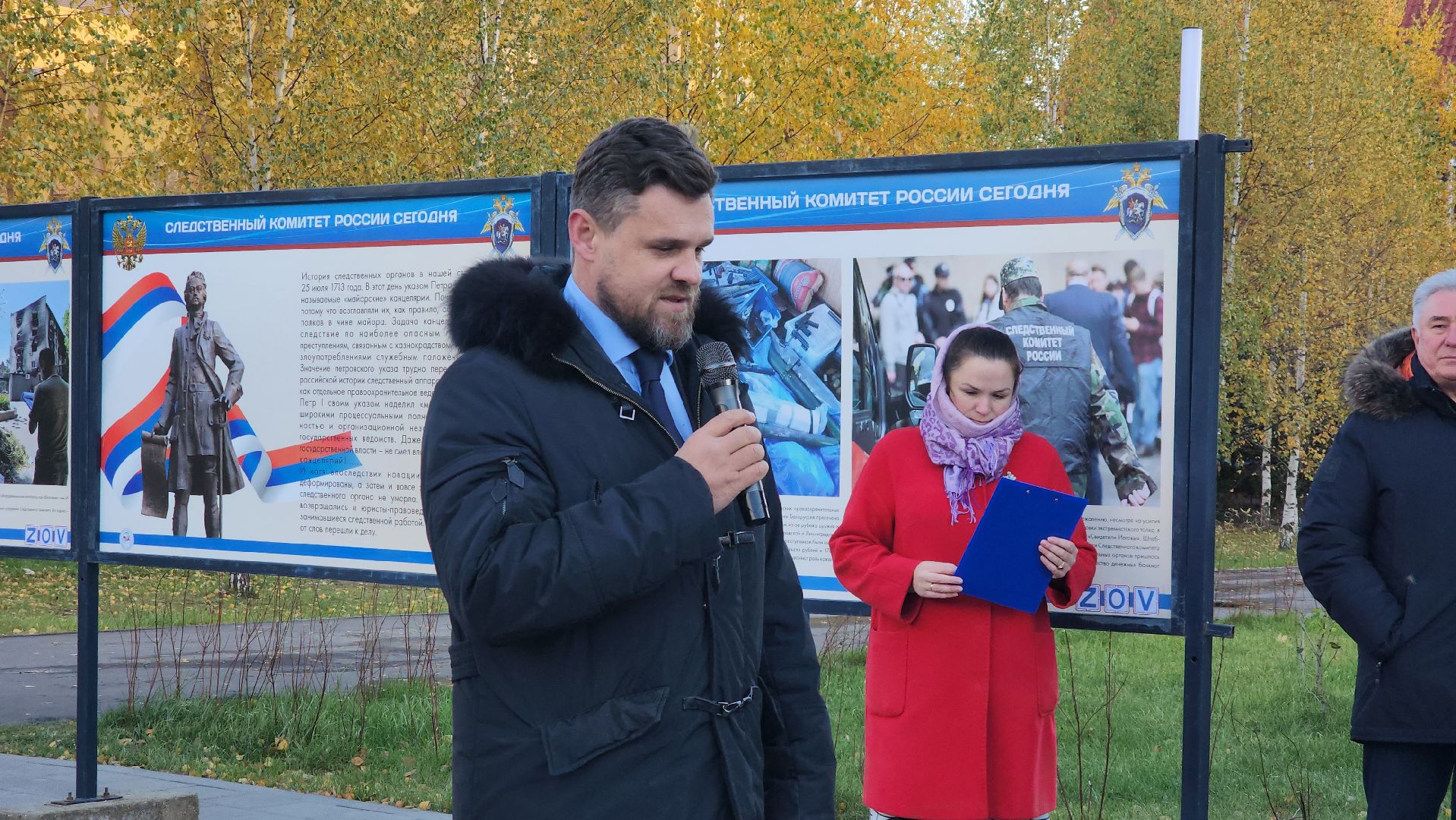 следственный комитет, Выставка, Парк, Лобня,