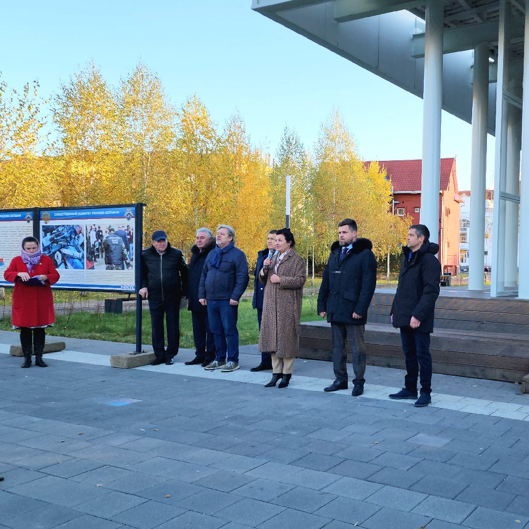 следственный комитет, Выставка, Парк, Лобня,