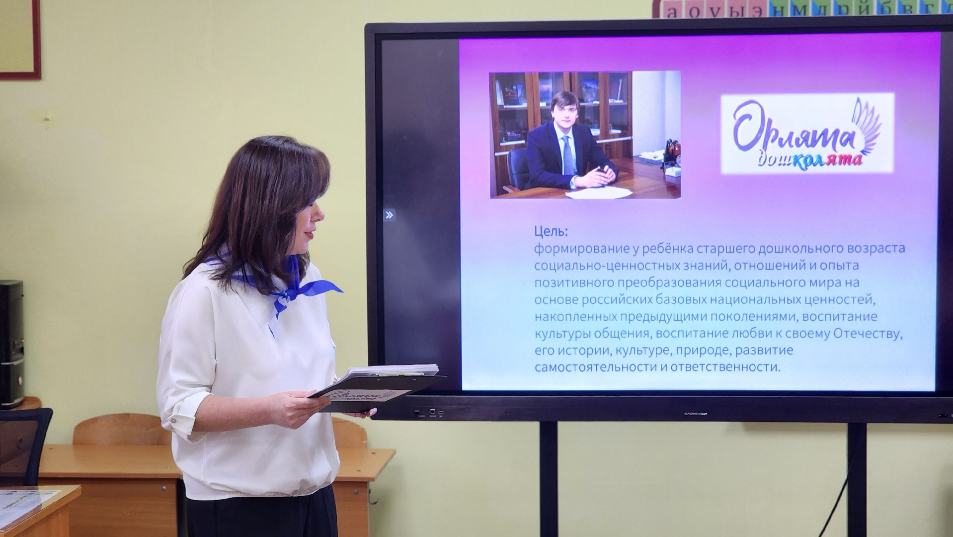 орлята россии, протвино, Региональная конференция, серпухов, Педагоги и семья,