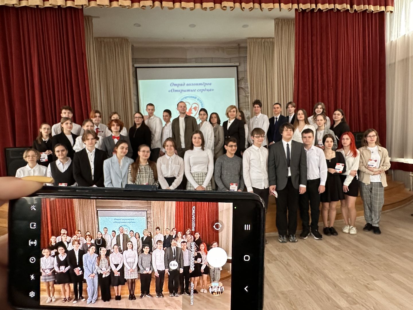 Одинцово, Образование, Волонтёры, Добровольчество