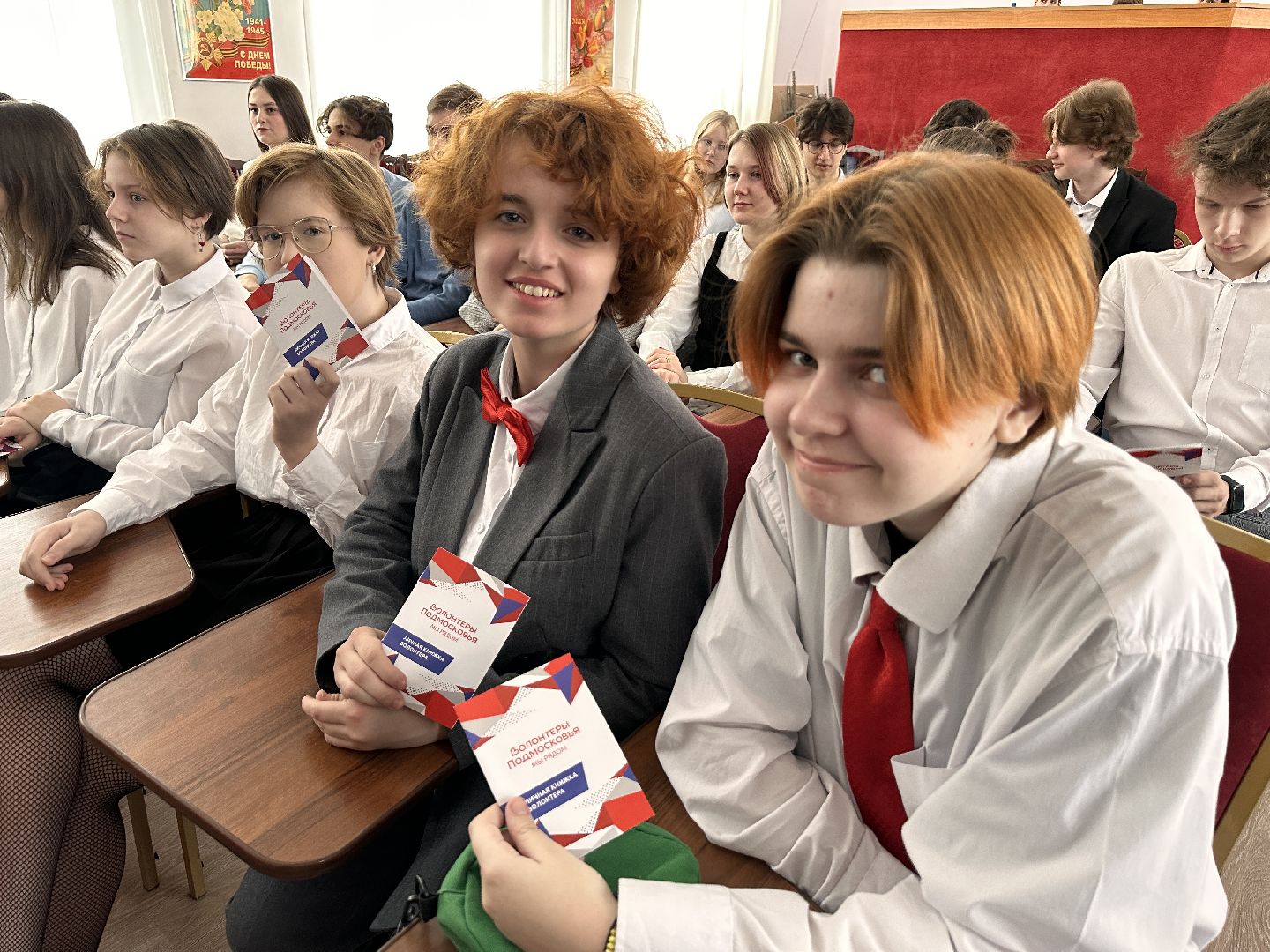 Одинцово, Образование, Волонтёры, Добровольчество