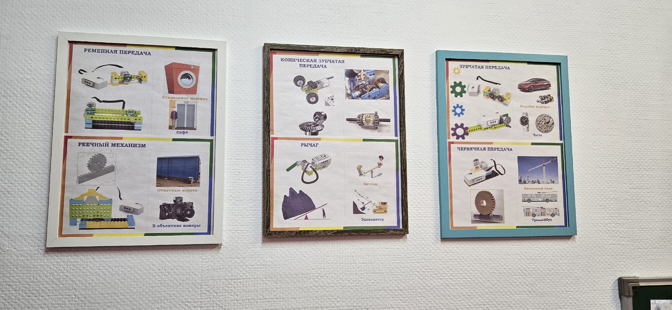 образование, дети, творчество, Жуковский,