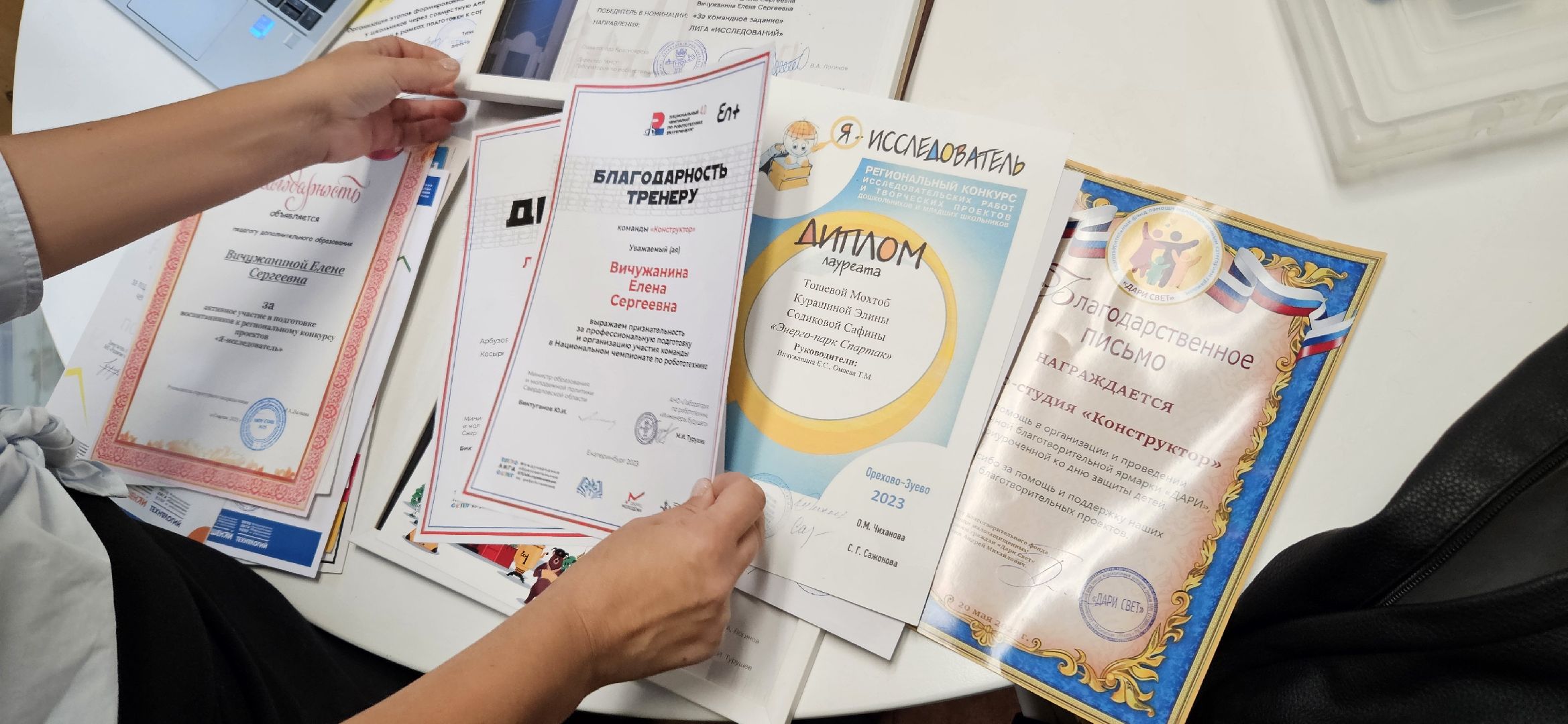 образование, дети, творчество, Жуковский,